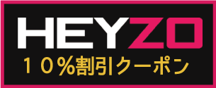 HEYZOのクーポン